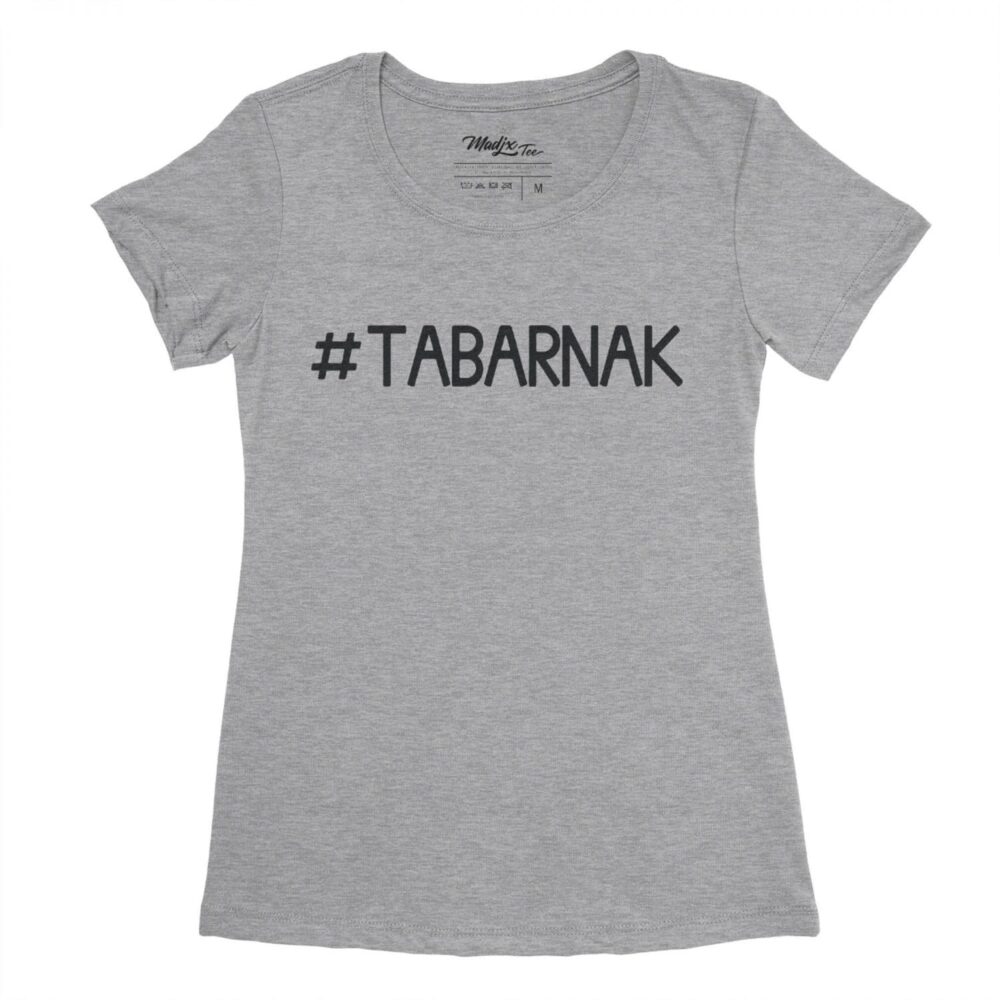 Hashtag TABARNAK, t-shirt drôle | t-shirt humoristique pour femme 1