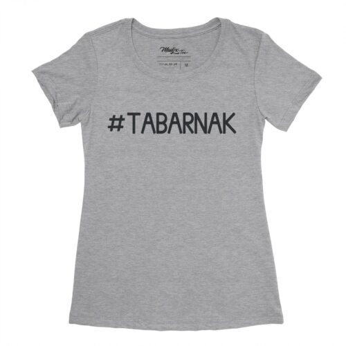 Hashtag TABARNAK, t-shirt drôle | t-shirt humoristique pour femme 3